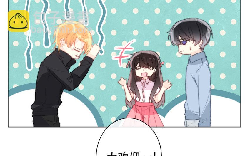 51 第51话 睡我房间吧！(1/2)-第46话