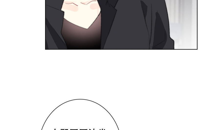 51 第51话 睡我房间吧！(1/2)-第46话