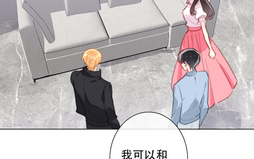 51 第51话 睡我房间吧！(1/2)-第46话