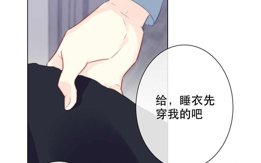 51 第51话 睡我房间吧！(1/2)-第46话
