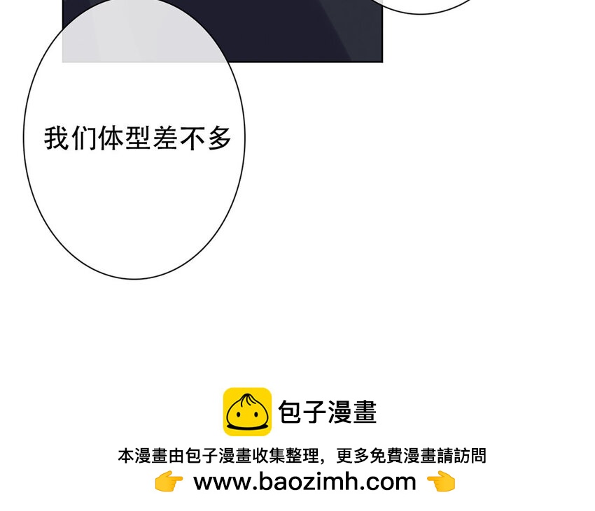 51 第51话 睡我房间吧！(1/2)-第46话