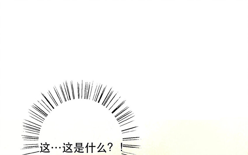 53 第53话 孤枕难眠(1/2)-第48话