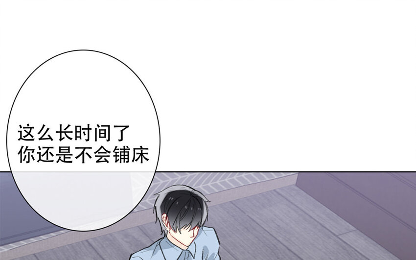 53 第53话 孤枕难眠(1/2)-第48话