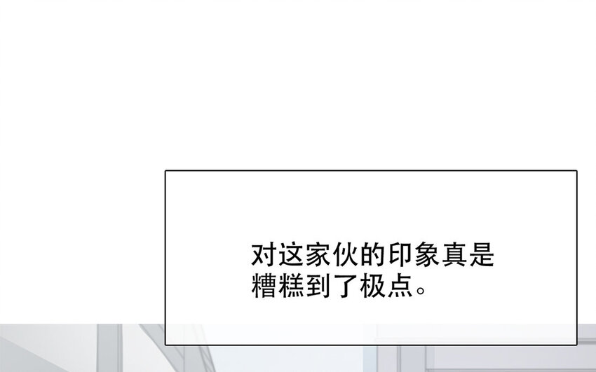 53 第53话 孤枕难眠(1/2)-第48话