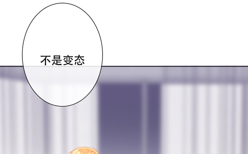 53 第53话 孤枕难眠(1/2)-第48话