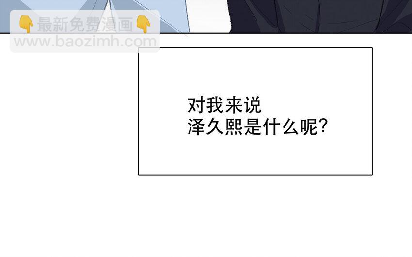 53 第53话 孤枕难眠(1/2)-第48话