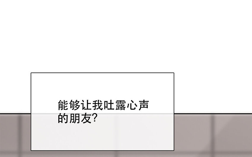 53 第53话 孤枕难眠(1/2)-第48话