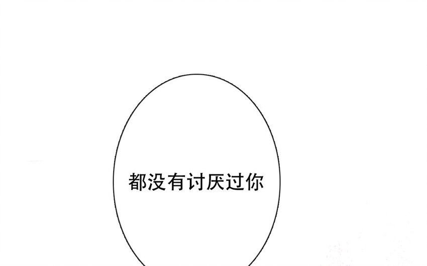 53 第53话 孤枕难眠(1/2)-第48话
