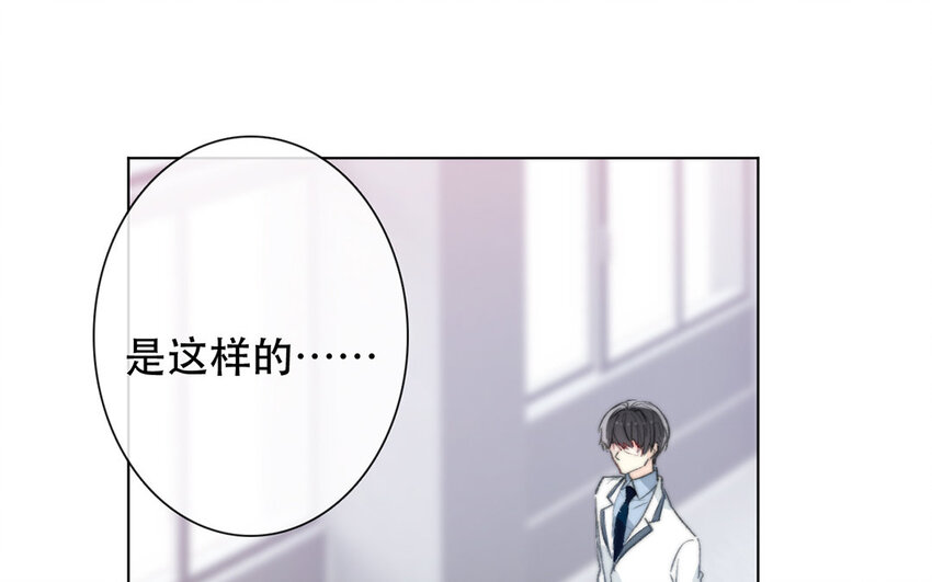 55 第55话 为什么要否认？(1/2)-第50话