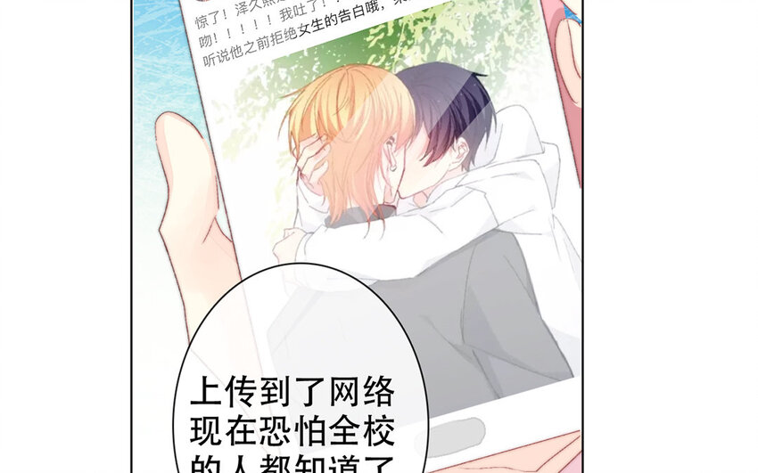55 第55话 为什么要否认？(1/2)-第50话