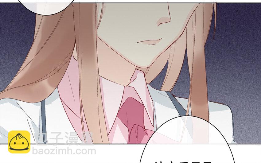 55 第55话 为什么要否认？(1/2)-第50话