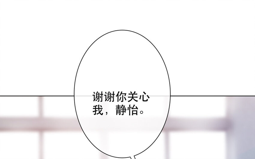 55 第55话 为什么要否认？(1/2)-第50话