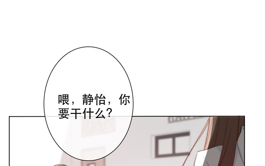 55 第55话 为什么要否认？(1/2)-第50话