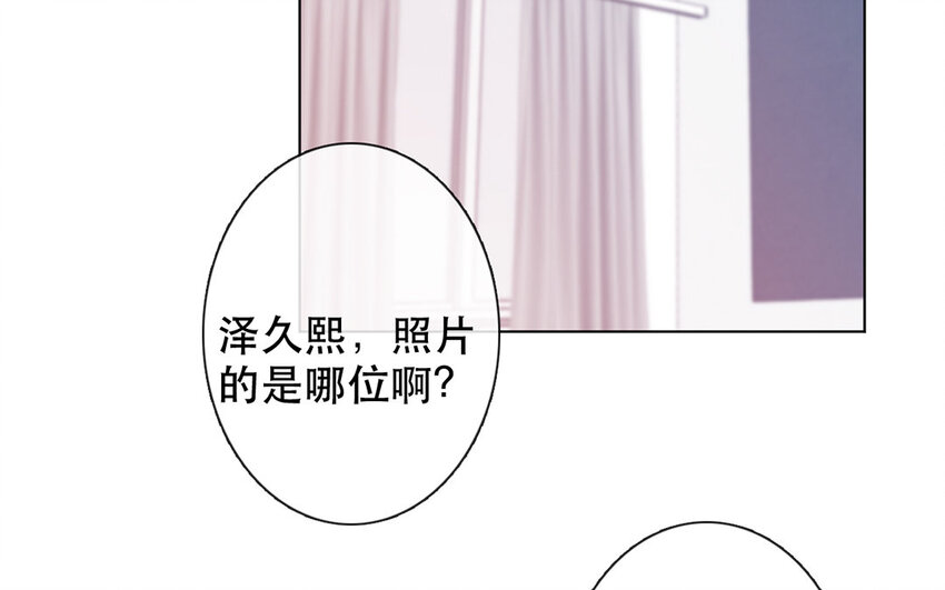 55 第55话 为什么要否认？(1/2)-第50话