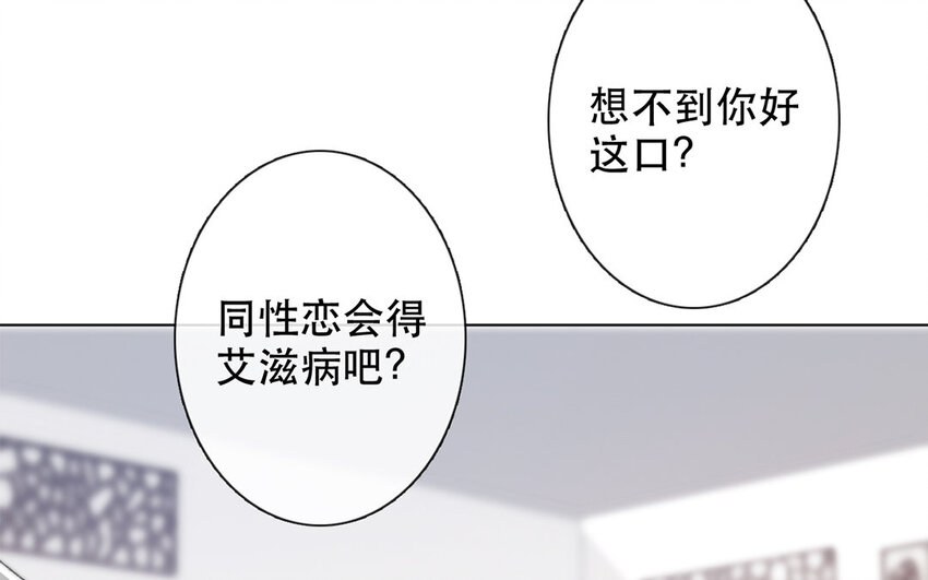 55 第55话 为什么要否认？(1/2)-第50话