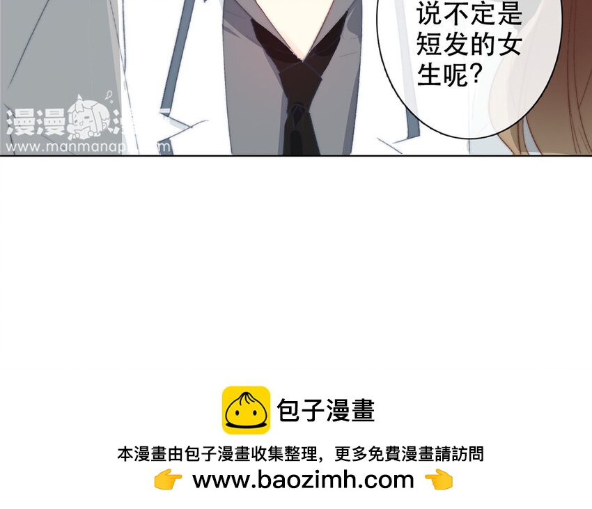 55 第55话 为什么要否认？(1/2)-第50话