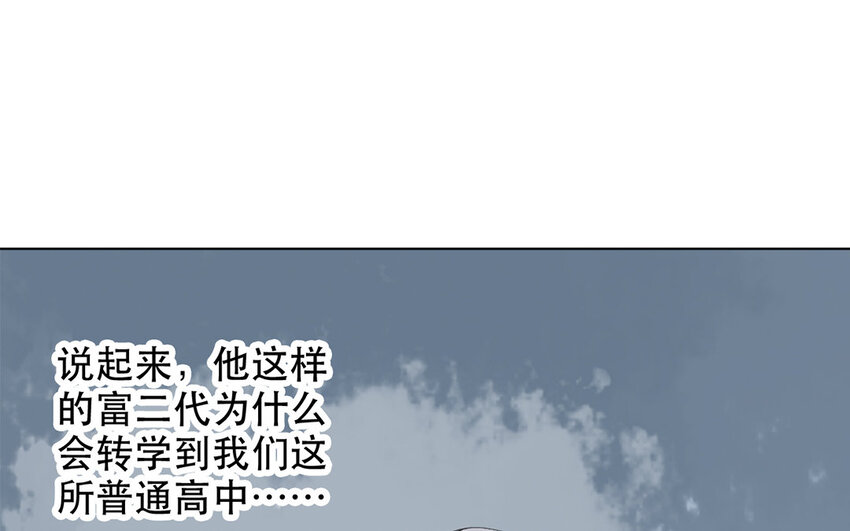 57 第57话 垃圾(1/2)-第52话