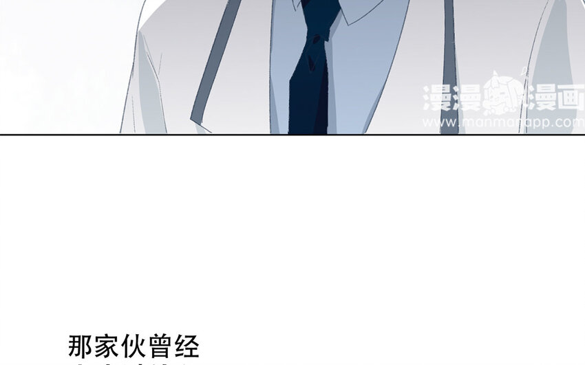 57 第57话 垃圾(1/2)-第52话