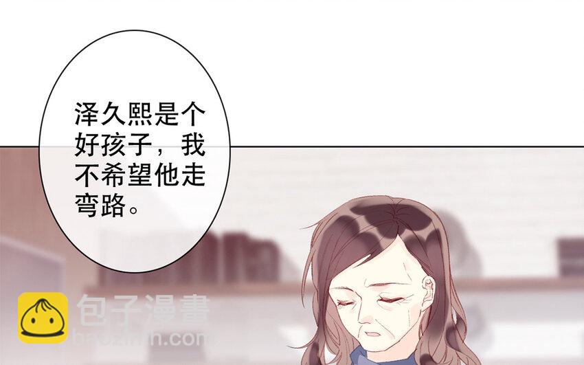 57 第57话 垃圾(1/2)-第52话