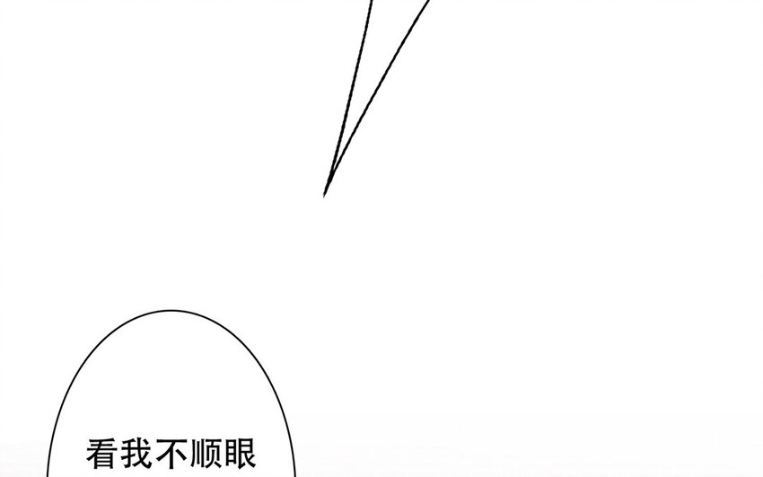 57 第57话 垃圾(1/2)-第52话