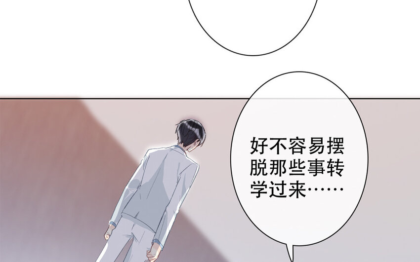 57 第57话 垃圾(1/2)-第52话