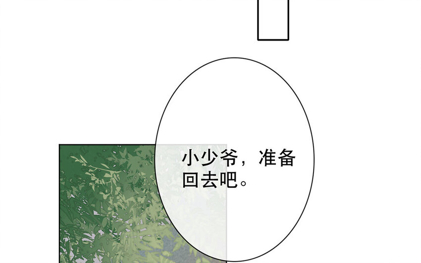 59 第59话 都是我的错(1/2)-第54话