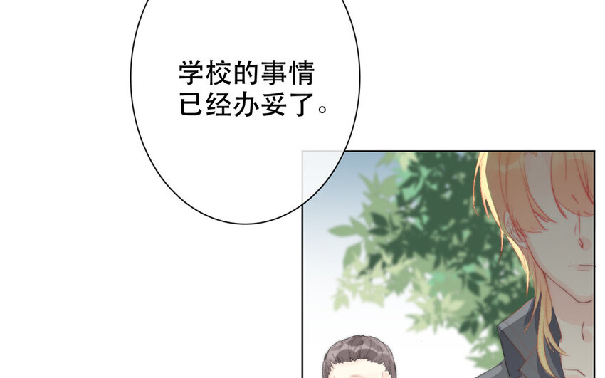59 第59话 都是我的错(1/2)-第54话