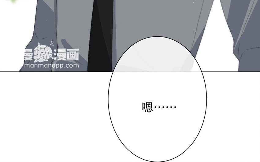 59 第59话 都是我的错(1/2)-第54话