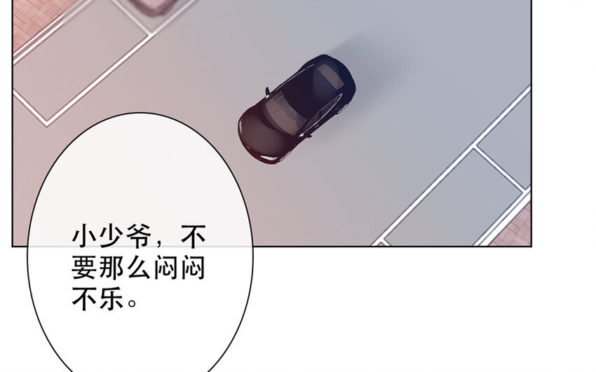 59 第59话 都是我的错(1/2)-第54话