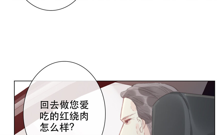 59 第59话 都是我的错(1/2)-第54话