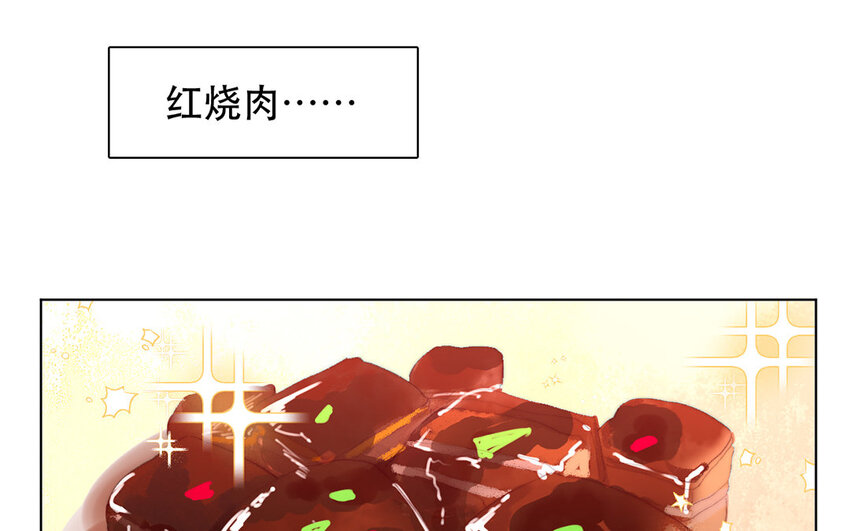 59 第59话 都是我的错(1/2)-第54话