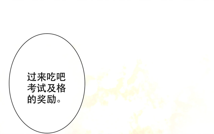 59 第59话 都是我的错(1/2)-第54话