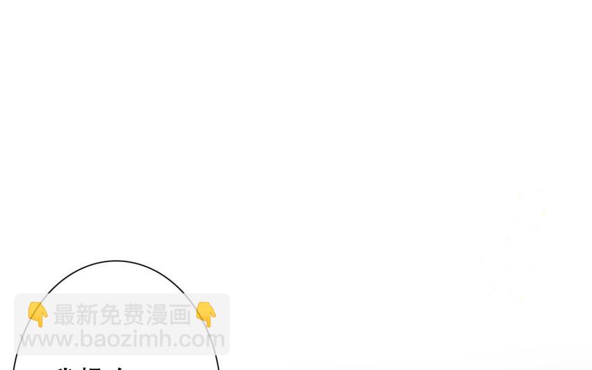 59 第59话 都是我的错(1/2)-第54话