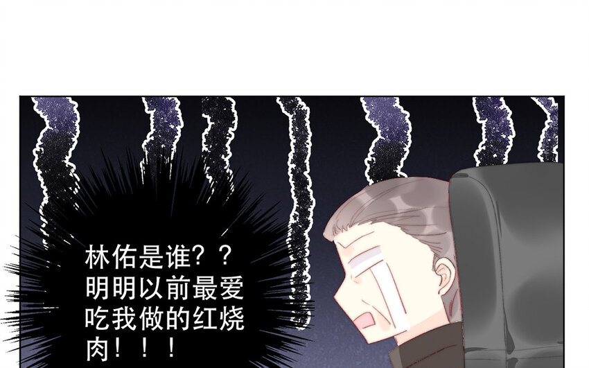 59 第59话 都是我的错(1/2)-第54话