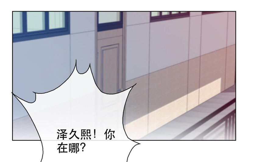 59 第59话 都是我的错(1/2)-第54话