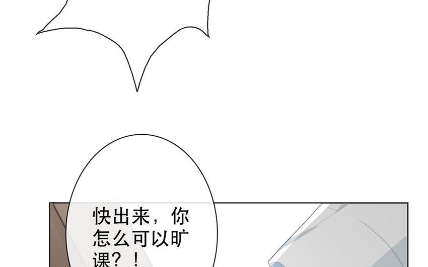 59 第59话 都是我的错(1/2)-第54话