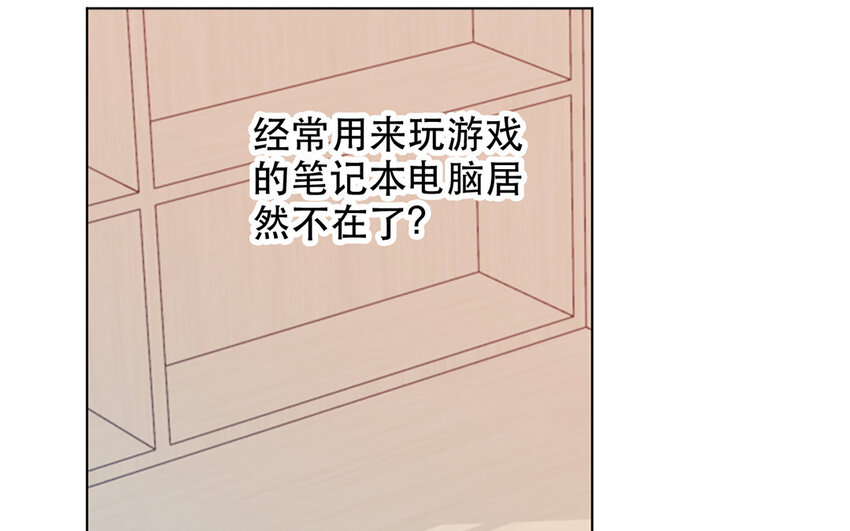 59 第59话 都是我的错(1/2)-第54话