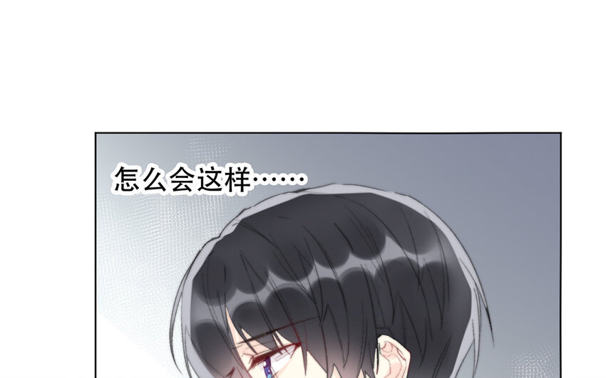 59 第59话 都是我的错(1/2)-第54话