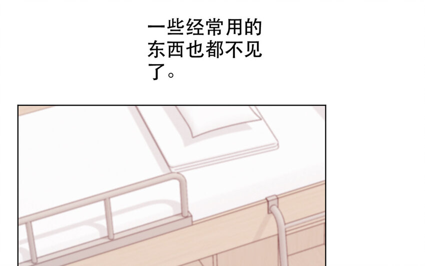 59 第59话 都是我的错(1/2)-第54话