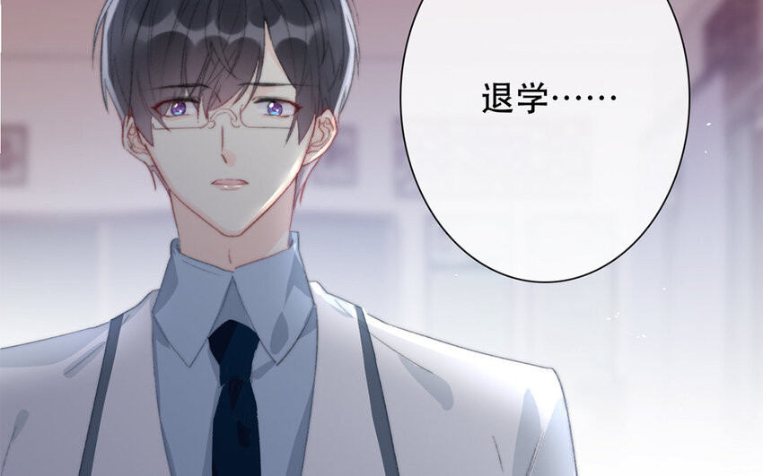 59 第59话 都是我的错(1/2)-第54话
