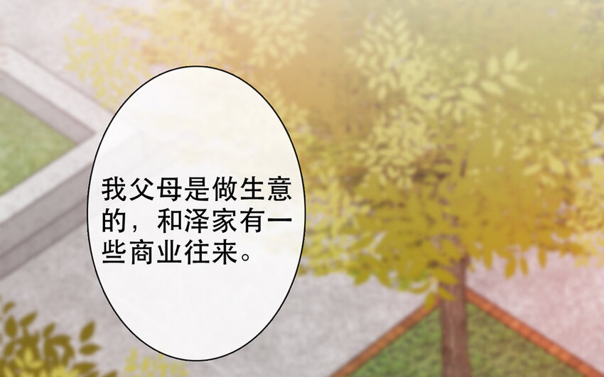 61 第61话 不要后悔(1/2)-第56话