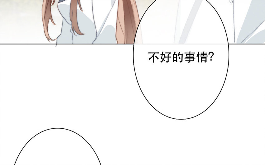 61 第61话 不要后悔(1/2)-第56话