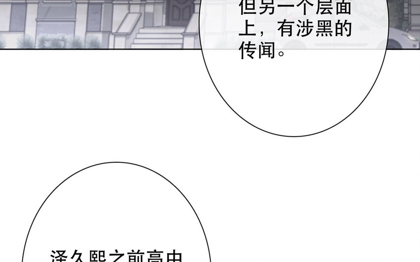 61 第61话 不要后悔(1/2)-第56话