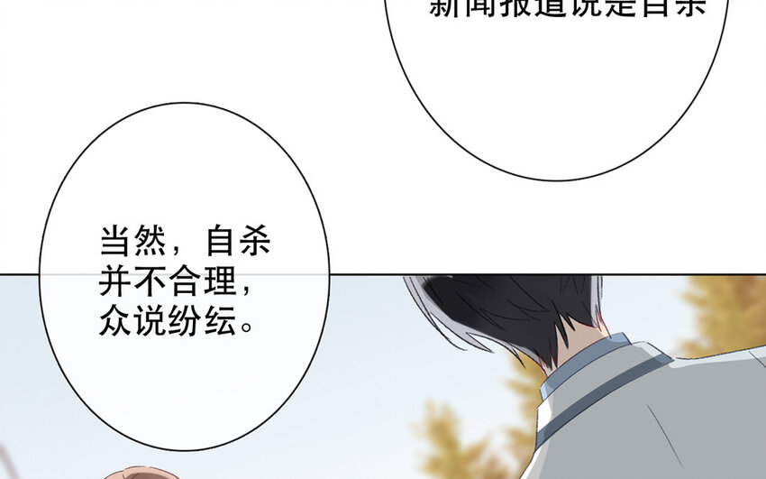 61 第61话 不要后悔(1/2)-第56话