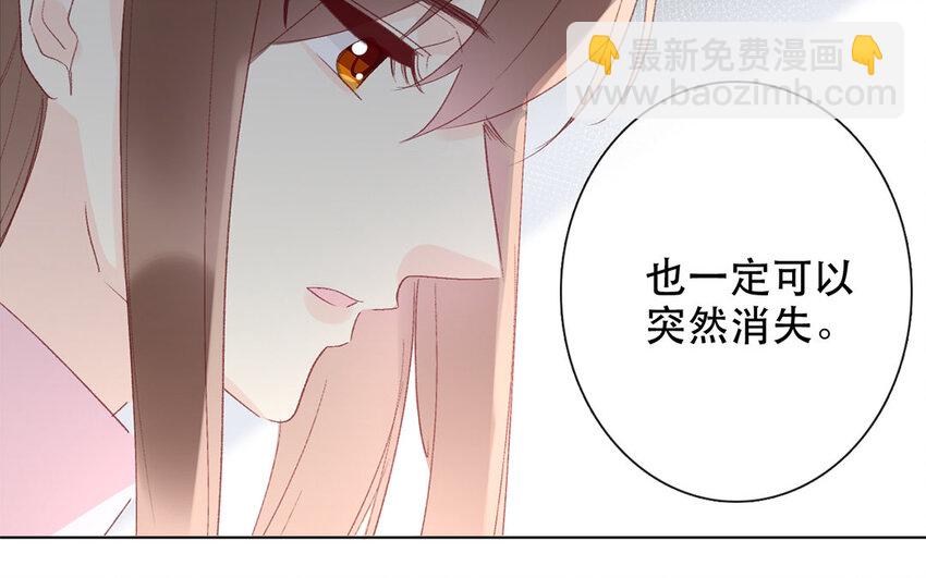 61 第61话 不要后悔(1/2)-第56话