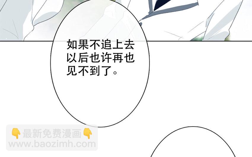 61 第61话 不要后悔(1/2)-第56话
