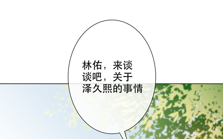 61 第61话 不要后悔(1/2)-第56话