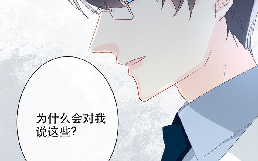 61 第61话 不要后悔(1/2)-第56话