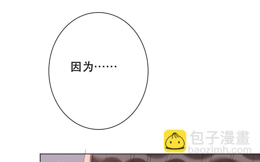 61 第61话 不要后悔(1/2)-第56话