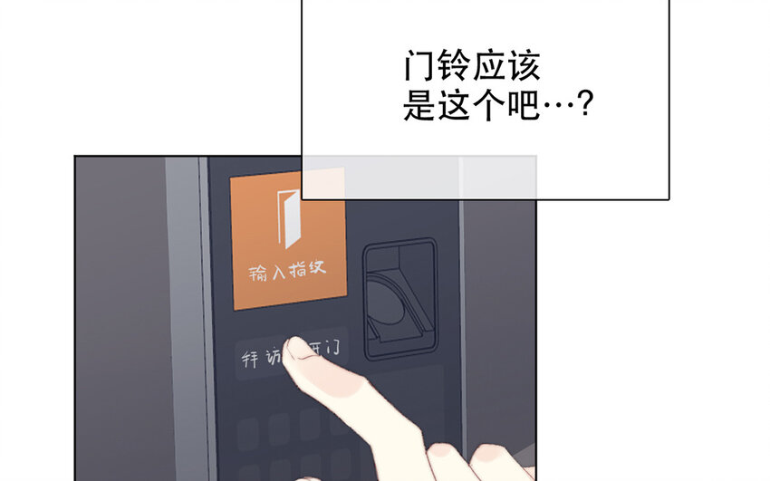 64 第64话 洪水猛兽(1/2)-第58话